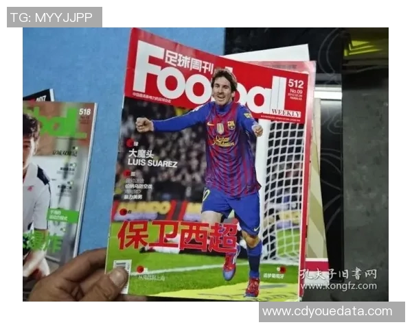 足球球星卡造假现象揭秘及其对收藏市场的影响分析