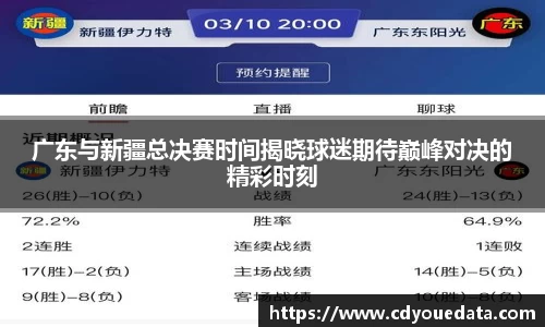 星空体育平台app